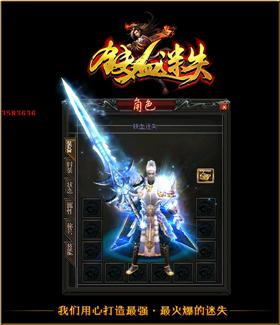 天龙八部私服领元宝。